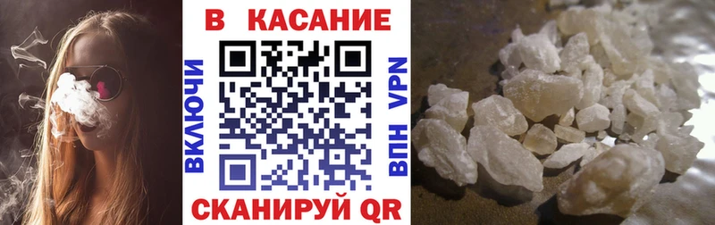Виды наркоты Хасавюрт МЕТАДОН  МЕФ  ГАШ  Альфа ПВП 