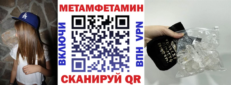 Амфетамин VHQ Хасавюрт