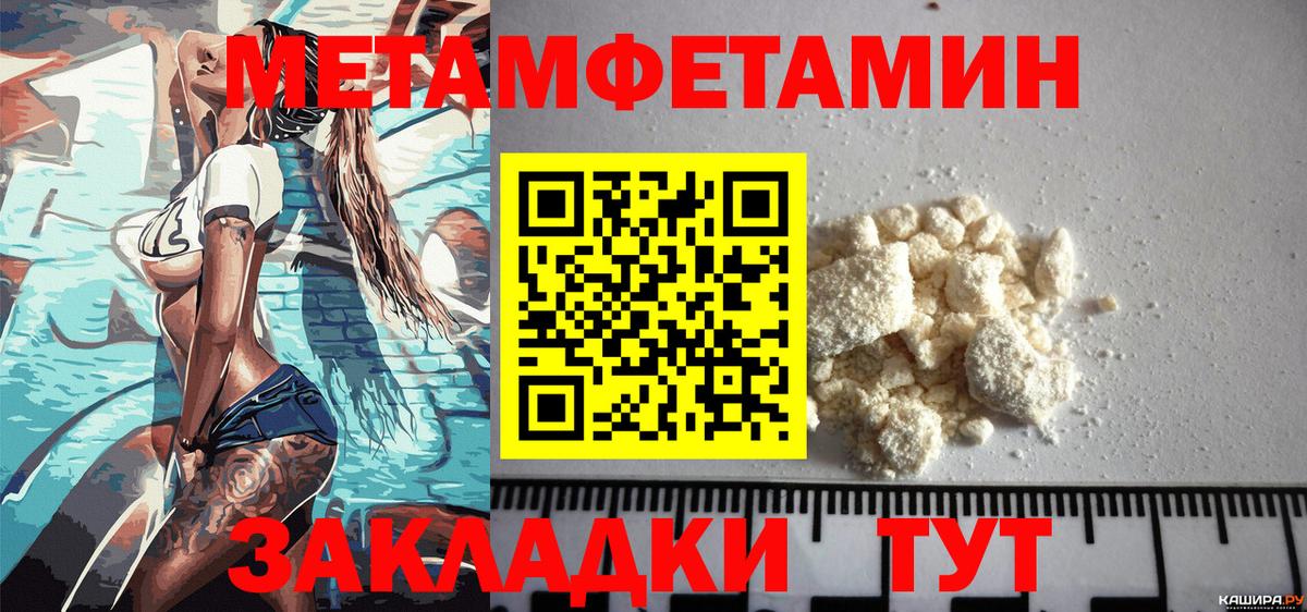 АМФ 97% Хасавюрт