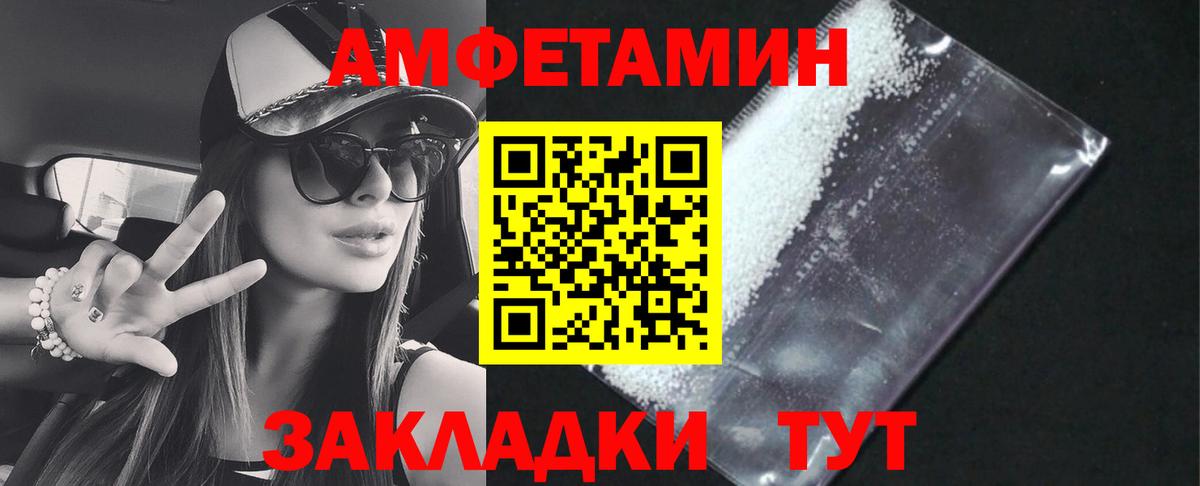 Хасавюрт  Amphetamine  Amphetamine  Вход с VPN  АМФЕТАМИН Premium 