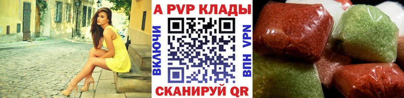 купить закладку  Хасавюрт  A PVP СК 