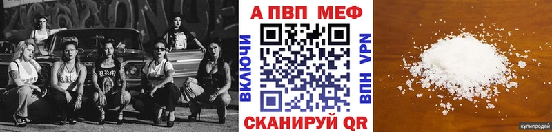 Alfa_PVP мука Хасавюрт