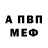 Амфетамин Premium Kitel
