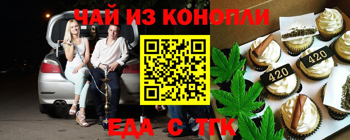 Метадон  Хасавюрт  COCAIN  МЕФ кристаллы  Каннабис  Гашиш  Вход с VPN 