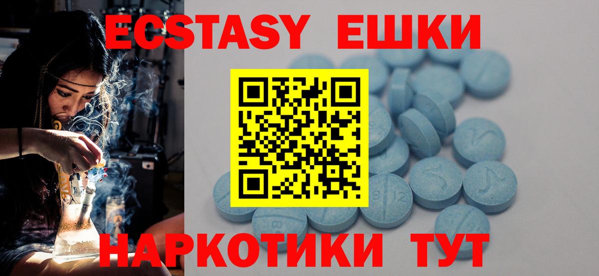Хасавюрт  ЭКСТАЗИ Punisher  Экстази  Вход с VPN 