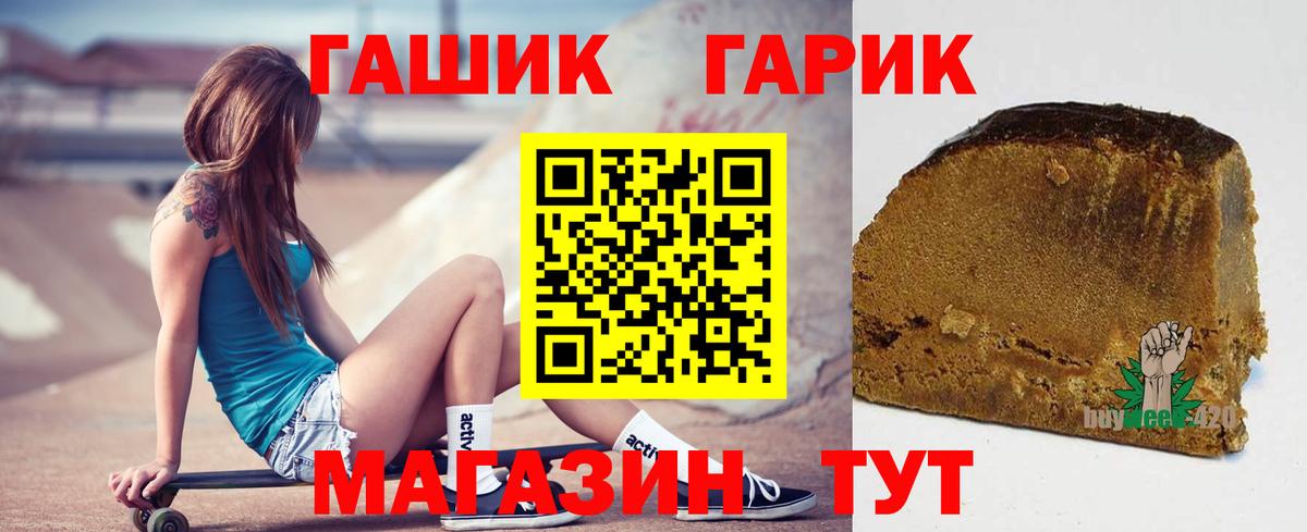 Гашиш индика сатива Хасавюрт