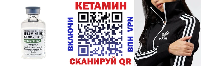 Кетамин VHQ  Хасавюрт 