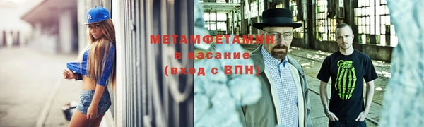 2c-b Абдулино
