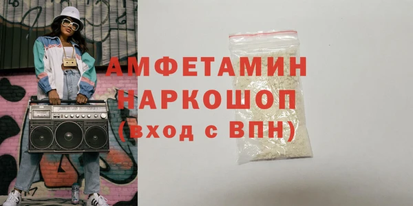 герыч Абаза