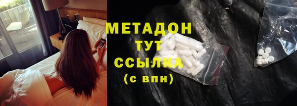 2c-b Абдулино