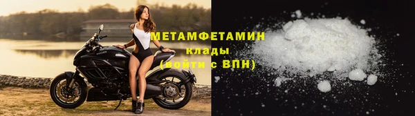 2c-b Абдулино