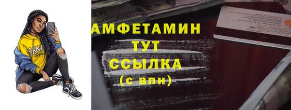 2c-b Абдулино