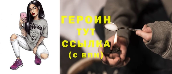 герыч Абинск