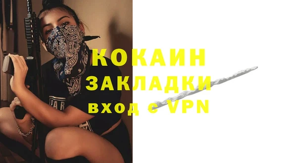 герыч Абаза