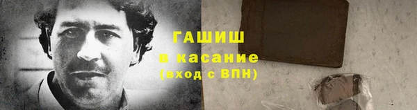 герыч Абинск