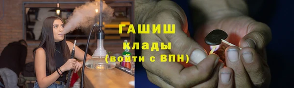 2c-b Абдулино