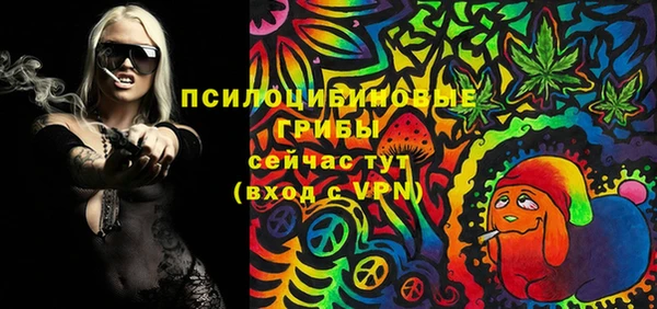 герыч Абинск