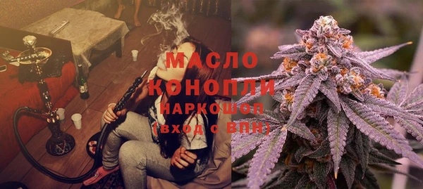 2c-b Абдулино