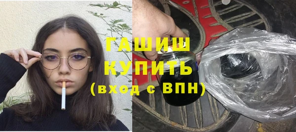 2c-b Абдулино