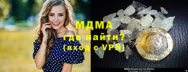 герыч Абинск