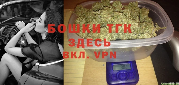 герыч Абинск