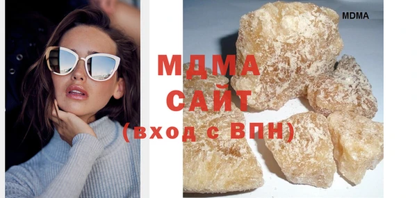 герыч Абинск