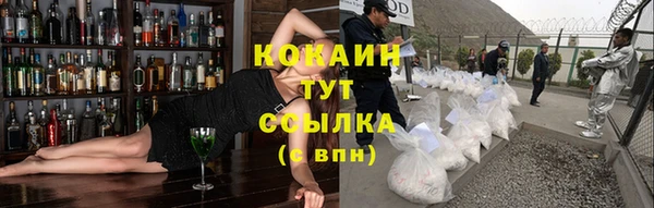 герыч Абинск