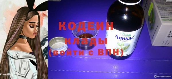 герыч Абинск