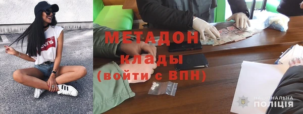 герыч Абаза