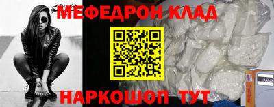 каннабис Камышлов
