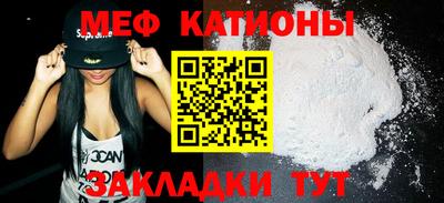 каннабис Камышлов