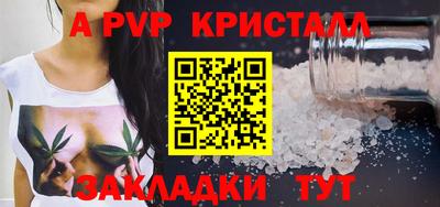 каннабис Камышлов