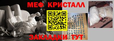 каннабис Канаш