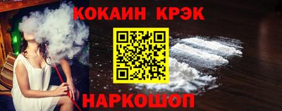 каннабис Канаш