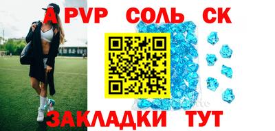 мдпв Кандалакша