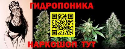 каннабис Канаш
