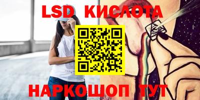 каннабис Канаш