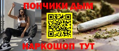 каннабис Канаш