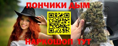 каннабис Камышлов