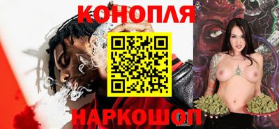 каннабис Камышлов