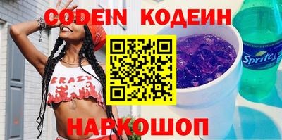 каннабис Камышлов