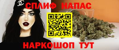 каннабис Камышлов