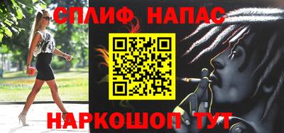 каннабис Камышлов