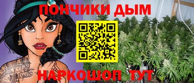 каннабис Камышлов