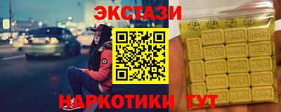 каннабис Камышлов