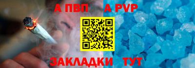 каннабис Канаш