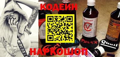 каннабис Камышлов