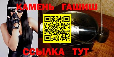 каннабис Канаш