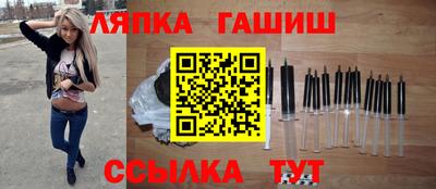 каннабис Канаш