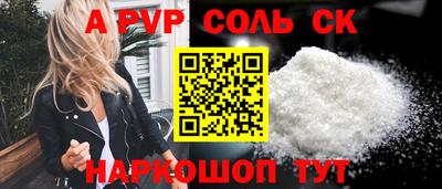 каннабис Камышлов